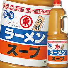 【送料無料】ヒガシマル　ラーメンスープ白湯ハンディペット1.8L×2ケース（全12本）