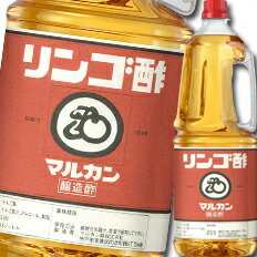 りんご果汁の風味を生かしたフルーティーなお酢です。●名称：りんご酢●内容量：1.8L×12本（2ケース）●原材料名：りんご果汁、アルコール、食塩●栄養成分：（100gあたり）エネルギー：28kcal、たんぱく質：0.1g、脂質：0g、炭水化物：2.5g、ナトリウム：85mg●賞味期限：（メーカー製造日より）365日●保存方法：直射日光避け、常温で保存して下さい。●販売者：マルカン酢株式会社