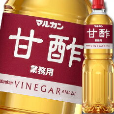 マルカン 甘酢1L×1ケース(全12本) 送料無料