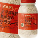 【送料無料】ユウキ 化学調味料無添加のガラスープ400g×1ケース（全12本）