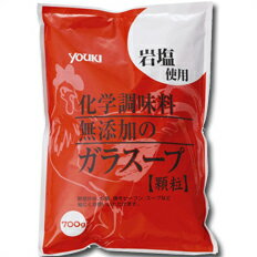 ユウキ　化学調味料無添加のガラスープ700g×1ケース（全10本）