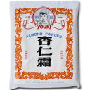 ユウキ 杏仁霜(アーモンドパウダー)400g×1ケース(全24本) 送料無料