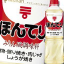 美しいてりと上品な甘味が特長のみりん風調味料です。素材を活かし、色々なお料理の味わいを見事にひきたてます。●名称：みりん風調味料●内容量：1L×24本（2ケース）●原材料名：水あめ、米および米こうじの醸造調味料、醸造酢、酸味料●栄養成分：（100g当たり）エネルギー：222kcal、たんぱく質：0.0g、脂質：0.0g、炭水化物：55.6g、ナトリウム：18mg●賞味期限：（メーカー製造日より）360日●保存方法：直射日光を避け、常温で保存●販売者：株式会社Mizkan