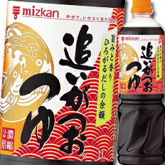 先着限りクーポン付 ミツカン 追いがつおつゆの素（3倍濃縮）800ml×1ケース（全12本） 送料無料【co】