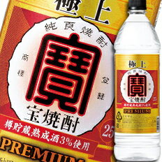 樽貯蔵熟成酒を3％使用した芳醇な味わい。まろやかで口当たりがよく飲みやすい、ひとクラス上の宝焼酎。取っ手付きで注ぎやすい、1．8Lペットボトル入り。●名称：甲類焼酎●内容量：1.8L×12本（2ケース）●原材料：トウモロコシ、サトウキビ糖蜜、大麦●アルコール度数：25度●販売元：宝酒造株式会社