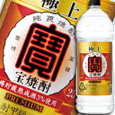 宝酒造 極上（宝焼酎