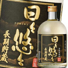 黄桜 本格米焼酎 日々悠々長期貯蔵酒25度720ml 1ケース 全6本 送料無料