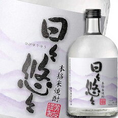 黄桜 本格米焼酎 日々悠々25度720ml×2ケース（全12本） 送料無料