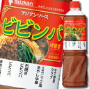 先着限りクーポン付 ミツカン アジアンソース ビビンバペットボトル1140g×2ケース(全16本) 送料無料【co】(4)