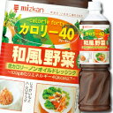 【 食べる玉ねぎドレッシング　玉ねぎ　280ml　1本 】　淡路島 　玉ねぎドレッシング　無添加　玉ねぎドレッシング淡路島