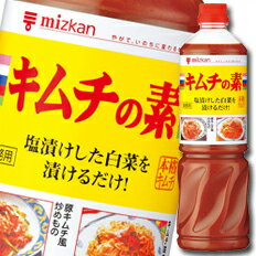 【先着限り！クーポン付】【送料無料】ミツカン　キムチの素ペットボトル1140g×2ケース（全16本）【co】