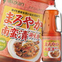 先着限りクーポン付 ミツカン まろやか南蛮漬調味液ハンディペット1.8L×2ケース(全12本) 送料無料【co】