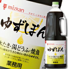 先着限りクーポン付 ミツカン ゆずぽんハンディペット1.8L×1ケース(全6本) 送料無料【co】