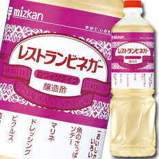 【 フランチェスコ公爵の 白 ワインヴィネガー 250ml 】 白ワインヴィネガー ぶどう酢 葡萄酢 酢 酸度6.0% 酢酸発酵 モデナ産 純モデナ産 アドリアーノ グロソリ こだわり 調味料 瓶 びん ビン ドレッシング マリネ ピクルス 料理用 イタリア料理 イタリア食材 イタリア食品