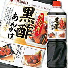 【先着限り！クーポン付】【送料無料】ミツカン 惣菜庵 黒酢あんかけペットボトル1210g×1ケース（全8本）【co】