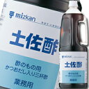 【送料無料】ミツカン　土佐酢ハンディペット1.8L×2ケース（全12本）