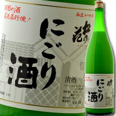 滋賀県 川島酒造 松の花 本醸造 にごり酒1.8L 2本セット 送料無料