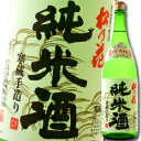 滋賀県 川島酒造 松の花 純米酒（寒蔵手造り）1.8L×2本セット 送料無料
