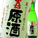滋賀県 川島酒造 松の花 生詰原酒1.8L×2本セット 送料無料