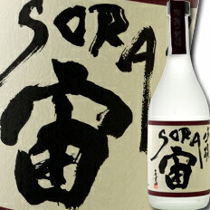 滋賀県・川島酒造松の花吟醸酒宙〜SORA〜720ml×1本