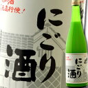滋賀県 川島酒造 松の花 本醸造 にごり酒720ml×3本セット 送料無料(4)