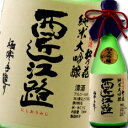 米の芯だけの旨味を引き出した酒の芸術品.日本酒好きの方に満足いただける一本です.●酒質：純米大吟醸酒●内容量：720ml×2本●原料米：山田錦●アルコール度数：16.4度●精米歩合：40％●日本酒度：+3●酸度：1.4●醸造元：川島酒造株式会社