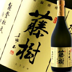 滋賀県・川島酒造松の花大吟醸藤樹720ml×1本（箱入り）