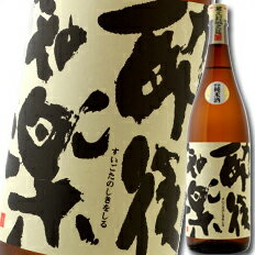 滋賀県 川島酒造 松の花 特別純米酒