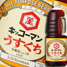 先着限りクーポン付 キッコーマン うすくちしょうゆハンディペット1.8L×1ケース(全6本) 送料無料【dell】【co】