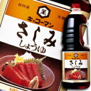 【送料無料】キッコーマン　超特撰さしみしょうゆハンディペット1.8L×1ケース（全6本）