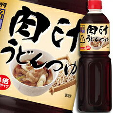 先着限りクーポン付 ヒゲタ しょうゆ 味名人肉汁うどんつゆペットボトル1L×1ケース（全6本） 送料無料【co】