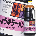 YSフーズ　屋久あご燻製万能だし　1L×6本【送料無料】