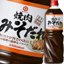 先着限りクーポン付 キッコーマン 焼肉みそだれペットボトル1180g×1ケース(全6本) 送料無料【co】