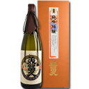 滋賀県 美冨久酒造 美冨久 純米大吟醸酒 純吟極醸1.8L×2本セット 送料無料