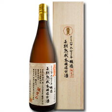 滋賀県 美冨久酒造 美冨久 長期熟成本醸造古酒1.8L 2本セット 2000年ミレニアム醸造 送料無料