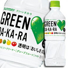 Tg[ GREEN DA KA RA500ml~2P[XiS48{j 