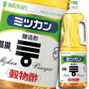 味・きき・香りのバランスがよくととのったおなじみのお酢です。和・洋・中どんな料理にもよく合います。●名称：穀物酢●内容量：1.8L×6本入（1ケース）●原材料名：穀類（小麦、米、コーン）、アルコール、食塩、酒かす●栄養成分：（100g当たり）エネルギー：22kcal、たんぱく質：0.2g、脂質：0.0g、炭水化物：6.3g、ナトリウム：290mg●賞味期限：（メーカー製造日より）360日●保存方法：直射日光を避け、常温で保存●販売者：株式会社Mizkan