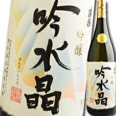 滋賀県 増本藤兵衛酒造場 薄桜 大吟醸 吟水晶（箱付）1.8L×2本セット 送料無料