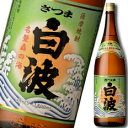 薩摩酒造 25度いも焼酎 さつま白波1.8L×1ケース(全6本) 送料無料