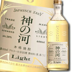 楽天市場】神の河(いも焼酎|焼酎):日本酒・焼酎の通販 楽天市場】神の河(いも焼酎|焼酎):日本酒・焼酎の通販