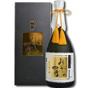 滋賀県 藤本酒造 神開 純米大吟醸 みやの四季(箱入)720ml×3本セット 送料無料