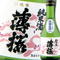 滋賀県 増本藤兵衛酒造場 薄桜 淡海美酒 純米酒300ml×6本セット 送料無料