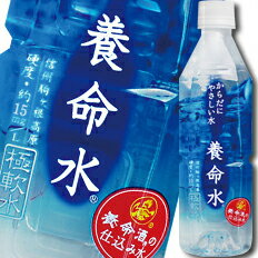 楽天市場】ユー 湧命水の通販 楽天市場】ユー 湧命水の通販