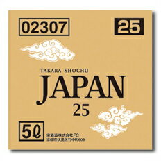 宝酒造 宝焼酎「JAPAN」