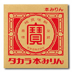 楽天近江うまいもん屋宝酒造 タカラ本みりん バッグインボックス10L×1本 送料無料