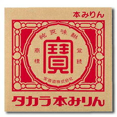 もち米、米こうじを主原料に醸造した、アルコール分を約14v/v％含む本みりんです。料理にてり、つやを付与します。●名称：みりん●内容量：20000ml×1本【TAKARA】【寶酒造】●原材料：もち米（タイ産、国産）、米こうじ（国産米）、醸造...