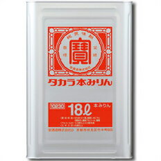 宝酒造 タカラ本みりん18L缶×1本 送料無料