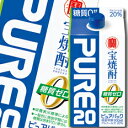 宝酒造 宝焼酎「ピュアパック」20度 紙パック 900ml×2ケース（全12本） 送料無料