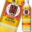 宝酒造 極上（宝焼酎）25度ペット900ml×2ケース（全24本） 送料無料