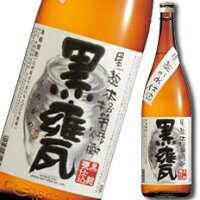 宝酒造 黒麹かめ仕込 本格芋焼酎「黒甕」1.8L×1ケース（全6本） 送料無料